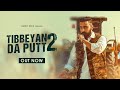 Tibbeyan Da Putt 2 Official Video Harry Wick Echo Believe Artist New Punjabi Songs 2024