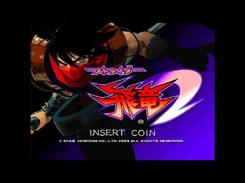 Strider Hiryu 2 Arcade