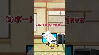 SwitchからPCに移行して思ったこと３選 【ゆっくり実況】  #shorts