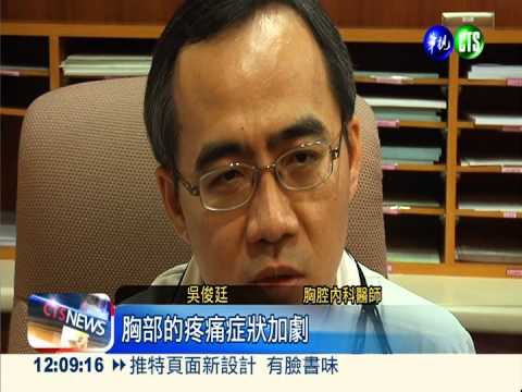 沈溺網咖無晝夜 男肺栓塞險丟命