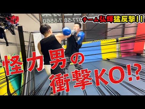 【第六話】リク危うし!?喧嘩自慢同士本気の殴り合い【後編】