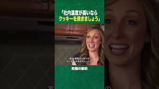 #shorts 車内温度、高くなるから気をつけて、、、(ディスカバリーチャンネル)