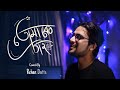 Tomake Chai Cover Full Song | Rehan Dutta | SVF | Arijit Singh |