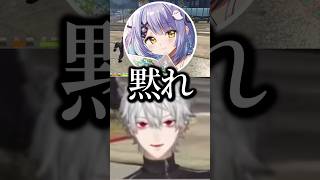 紫宮るなをいじる叶と葛葉‪‪‪w‪w‪w【にじさんじ/切り抜き】