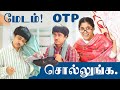 OTP சொல்லுங்க மேடம் Tamil Comedy Video SoloSign