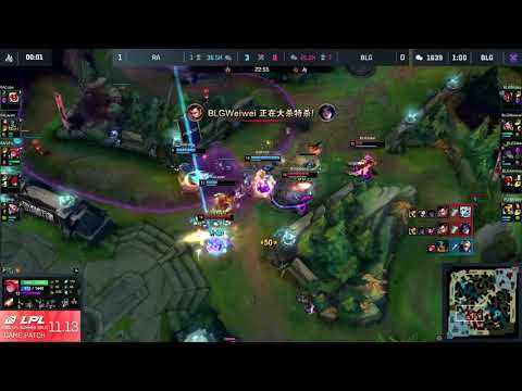 BLG WeiWei LPL PentaKill Xin Zhao