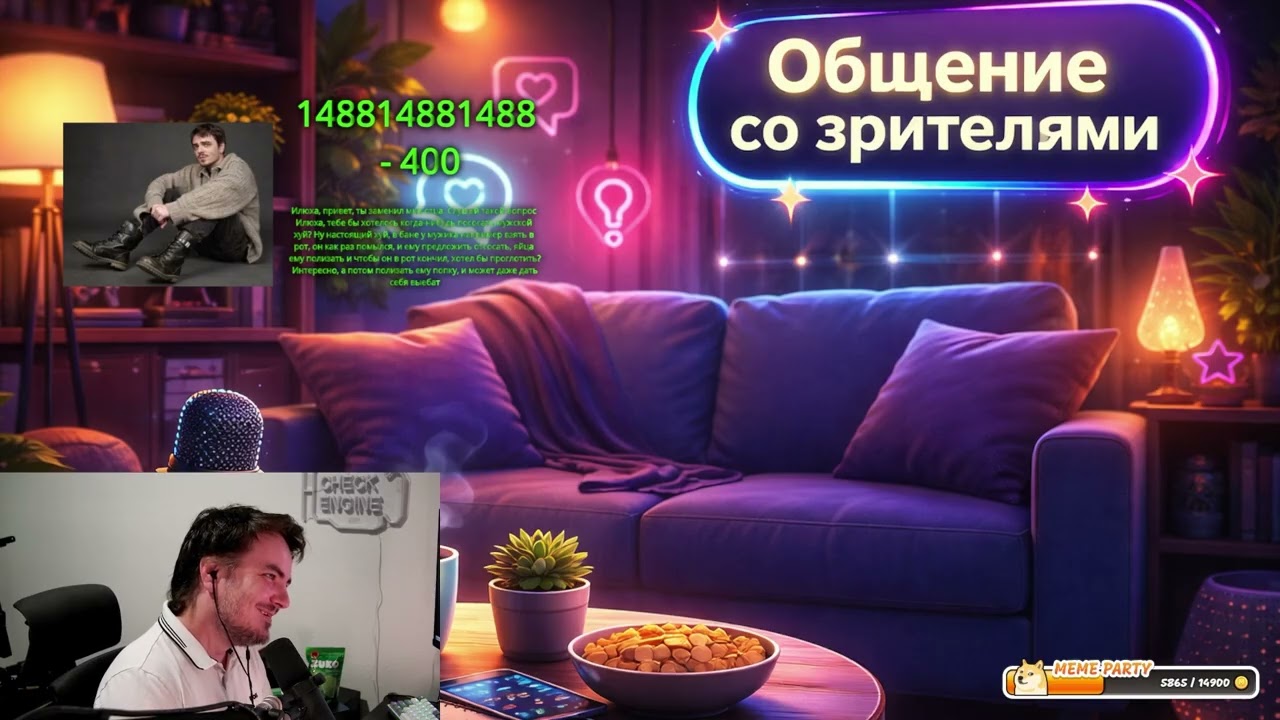 Стримерские новости и выбор самой горячей стримерши