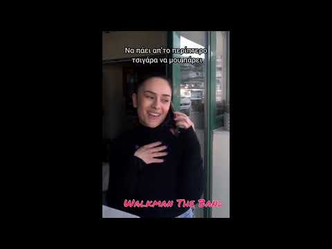 Παραγγελία Καφές parody song - WalkmanTheBand