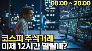 ※★ 안전한 거래소, 충전가능, 12시간 영업합니다.★※