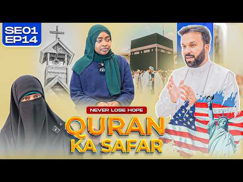 Quran Ka Safar | Never Lose Hope 🌙 Reverted Muslim Hafiza ✨ SE01 EP14