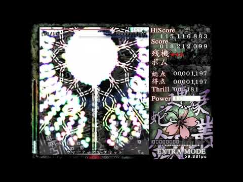 Len'en 2 - EMS AbEx 4/0 (Tsubakura)