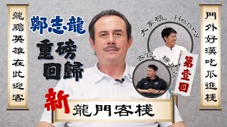 [討論] 政府要出面介入職籃合併嗎？
