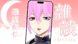 【配信アーカイブ】「Vtuberのあのニュースを見た」 JP/BabyEN【AI要約動画】 #Vtuber #新人Vtuber #AI活用