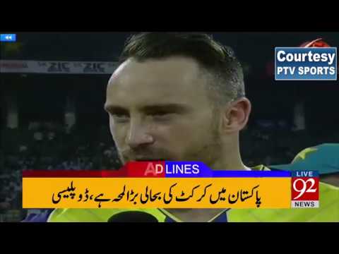 92 News Headlines 09:00 PM  -12 September 2017 - 92NewsHDPlus