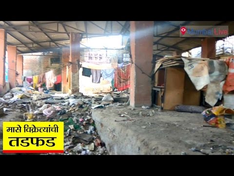 माहीमच्या मासळी बाजारात विक्रेत्यांची परवड