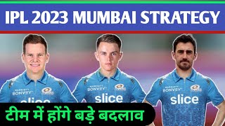 IPL 2023 MI TEAM STRATEGY || MI TARGET PLAYERS 2023 + BIG RELEASE PLAYERS