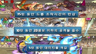 [한/2020년 12월의 퀘스트 챌린지] Lv.8~10