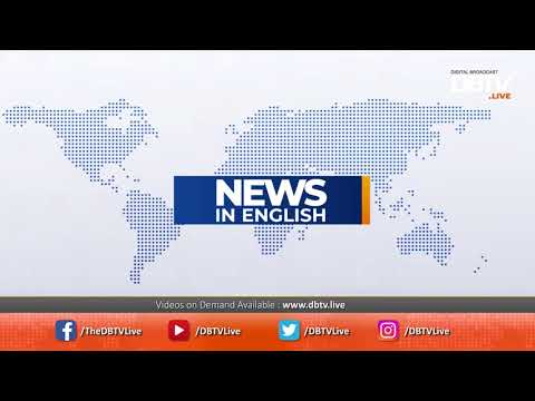 DBTV English News - 1800 hrs - 29 June 2018