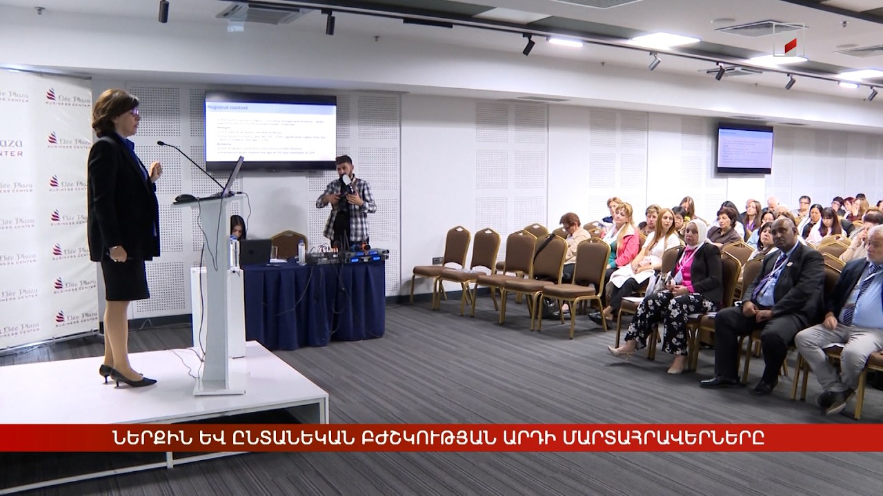 Ներքին և ընտանեկան բժշկության արդի մարտահրավերները