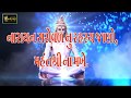 NARAYAN SAROVAR II Narayan Sarovar Kotesvar Mahadev II Narayan Sarovar Katch