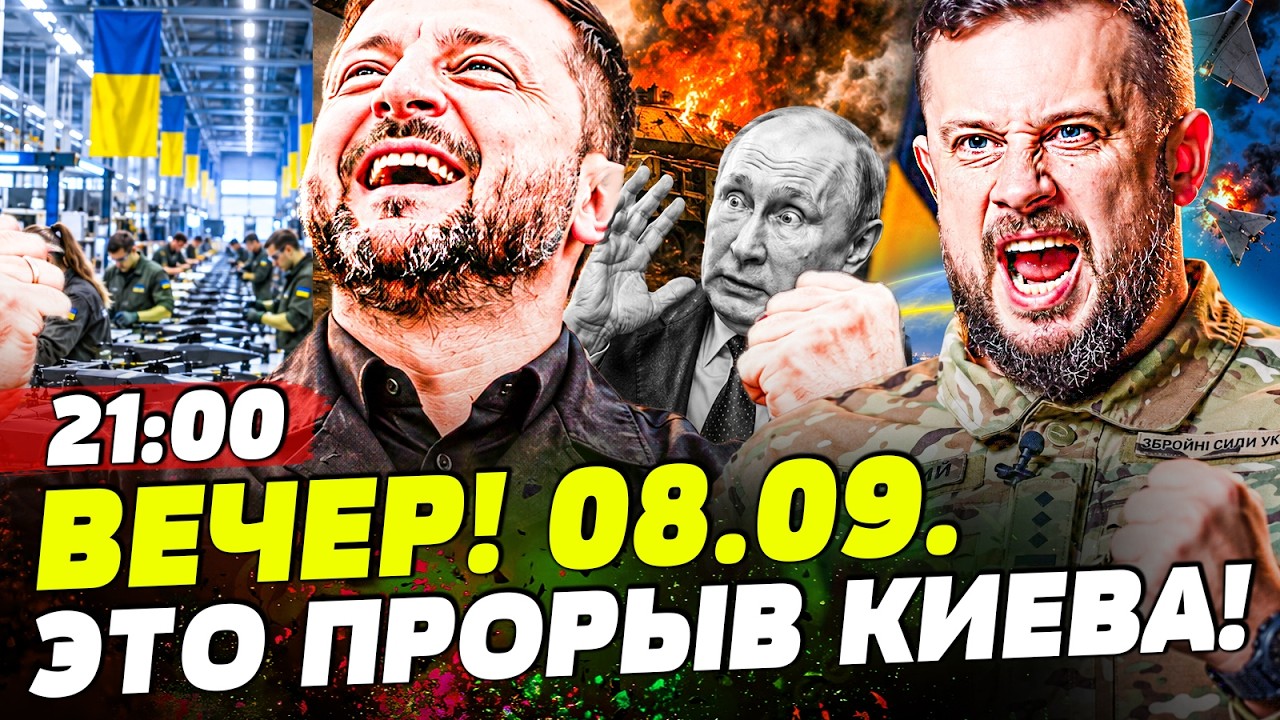 ⚡ЭТО СКРЫВАЛИ ДО ПОСЛЕДНЕГО! НАЧАЛОСЬ! КИЕВ НАШЕЛ УПРАВУ на РФ! ВОТ ЭТО ОТВЕТ