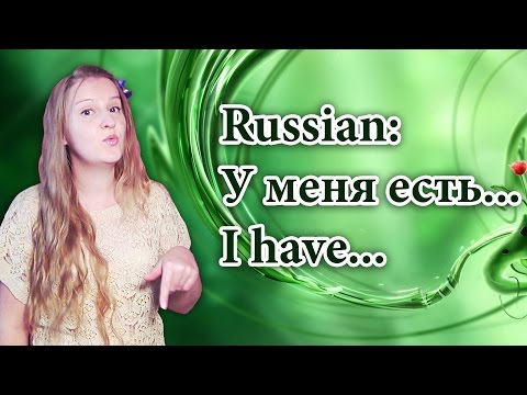 #61 Russian: у меня есть - I have + Genitive case