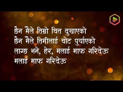 CHAINA MAILE TIMRO CHITA DUKHAYEKO SONG KARAOKE||KARMA BAND||OVM STUDIO||KARAOKE TRACK