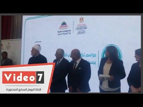 بدء حفل تكريم الطلاب الفائزين بمسابقة "الباحثون الشباب" بحضور طارق شوقى