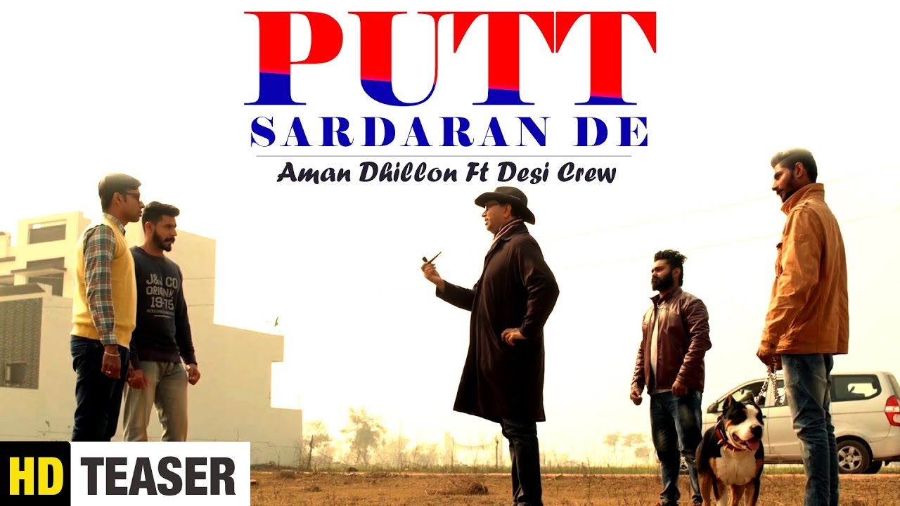 Putt Sardaran De (Title) Lyrics  | Putt Sardaran De | Aman Dhillon | Aman Dhillon | Desi Crew
