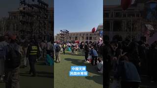 打卡天津民园体育场【大鹏环游世界】 #中国城市 #旅行vlog #天津 #旅行 #街拍 #中国 #中国旅行 #中國 #travel #tianjin #chinacity #china