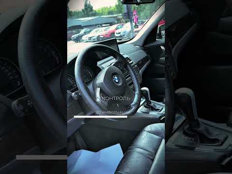 фото bmw x3 i (e83) рестайлинг 0