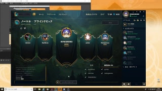 league of legend