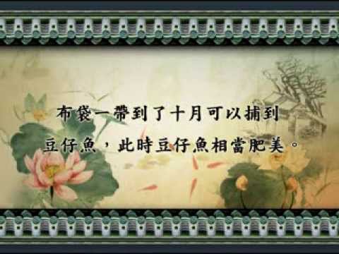 二十四節氣農業諺語_小雪 