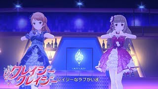 Neo Beautiful Pain Kamiya Nao Cv Download Flac Mp3