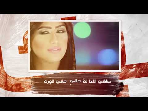 حبك بحر هزاع