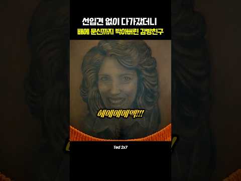 악의없는 순수함으로 흉악범들 마음도 녹이는 엄마