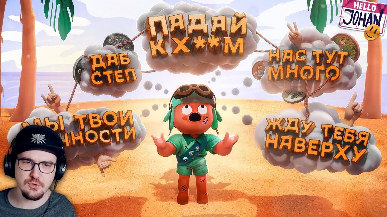 Смешнее этого уже не будет ( НОВАЯ РУБРИКА - Шизофренды #1 ) ► JOHAN | Реакция