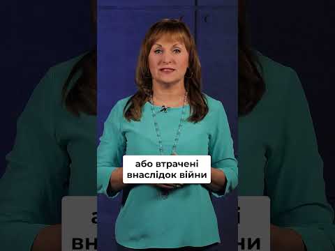 відео прев’ю для Мінфін оновлює стандарти бухобліку для відображення втрат від збройної агресії рф