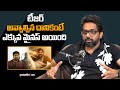 Director Vasishta About Megastar Vishwambhara Teaser Greatandhra Com