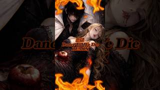 恋獄 - Dance Till We Die REMIX 【オリジナル曲】
