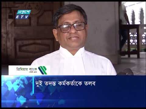 09 PM News || রাত ০৯টার সংবাদ || 29 June 2021 || ETV News