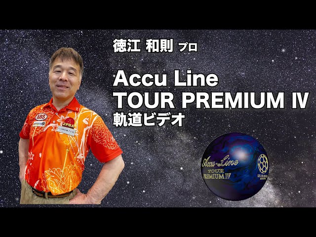 ABS Accu Line TOUR PREMIUM Ⅳ アキュラインツアープレミアム ABS Accu Line TOUR PREMIUM Ⅳ アキュラインツアープレミアム