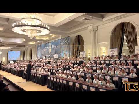 Chumash Seudah Lakewood Cheder 2023