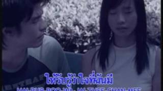 Download lagu เป็นตายร้ายดี -  ลาบานูน (LABANOON) mp3