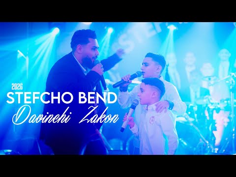 Stefcho Bend - Davinchi Zakon 2026 Стефчо Бенд - Давични закон 2026