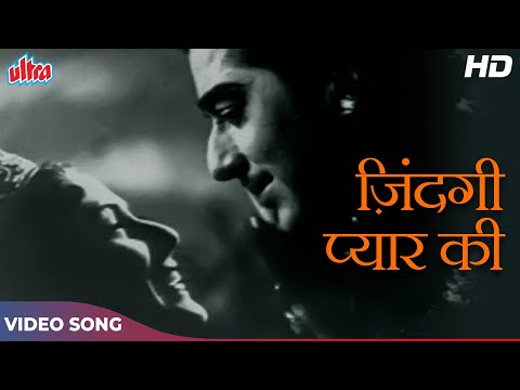 Anarkali - Zindagi Pyar Ki Do Char Ghadi - Misc Soundtrack