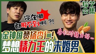 Re: [問卦] 地獄梗算是合理化霸凌嗎