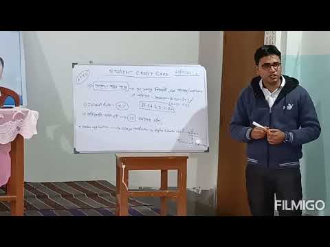 WBSCC Student Credit Card