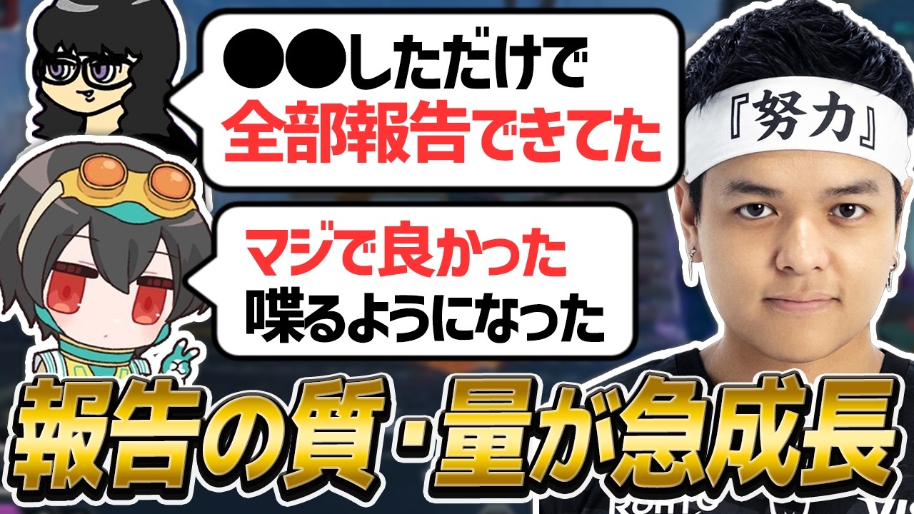 【覚醒】1回の●●でここまで変わる？ユリース、コールが別人に…｜ジブ×ニューキャ構成初回でチャンピオン【APEX/4rufa/Euriece/Axis/Wabu/REJECT】