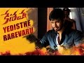 Keshava Yedisthe Rarevaru Song Nikhil Ritu Varma Sudheer Varma Sunny M R Arijit Singh